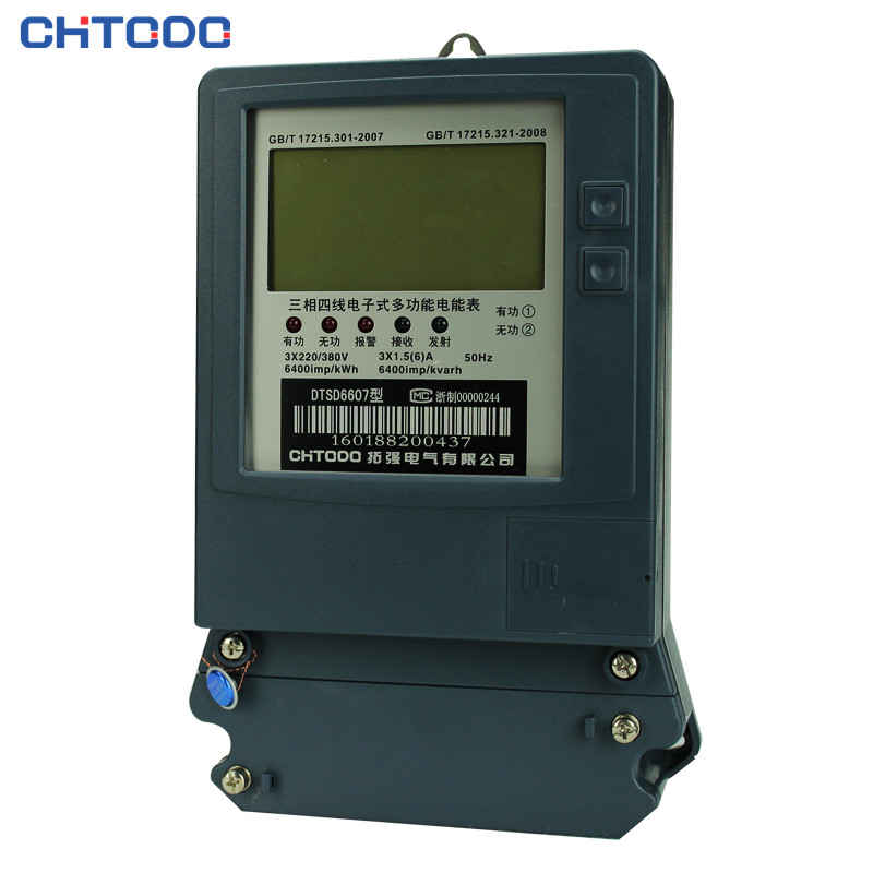 DTSD6607三相电子式多功能电能表