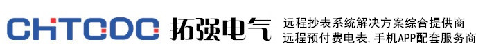 物联网智能水表